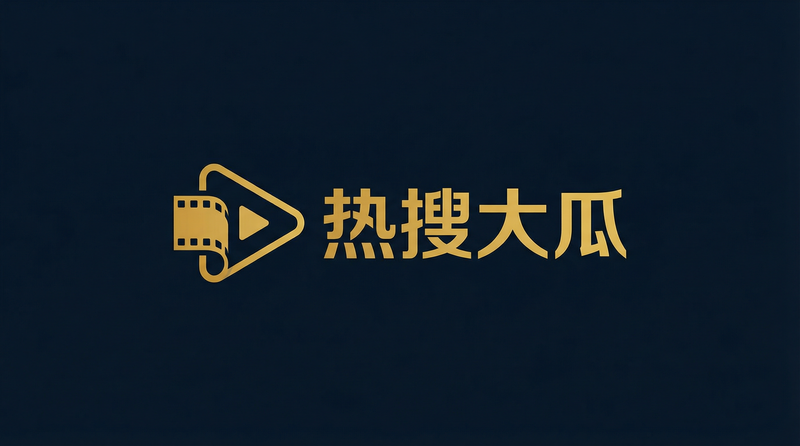 热搜大瓜Logo